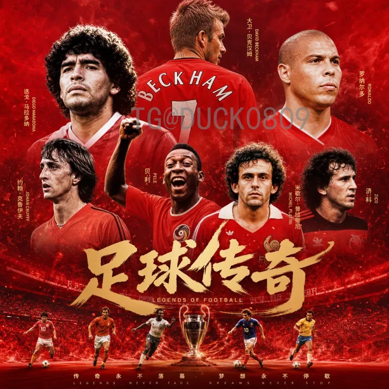官方2026年美加墨世界杯实力排名最新消息：谁领跑夺冠榜？